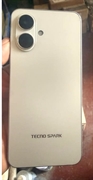 product name